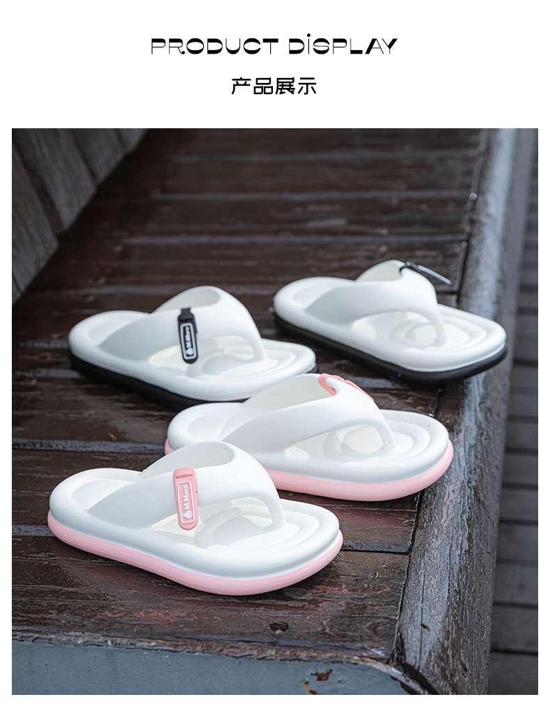 スリッパ 快適フリースタイル厚底ビーチサンダル