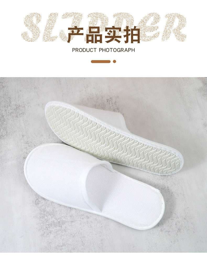 ホテル向け快適使い捨てスリッパ20足セット