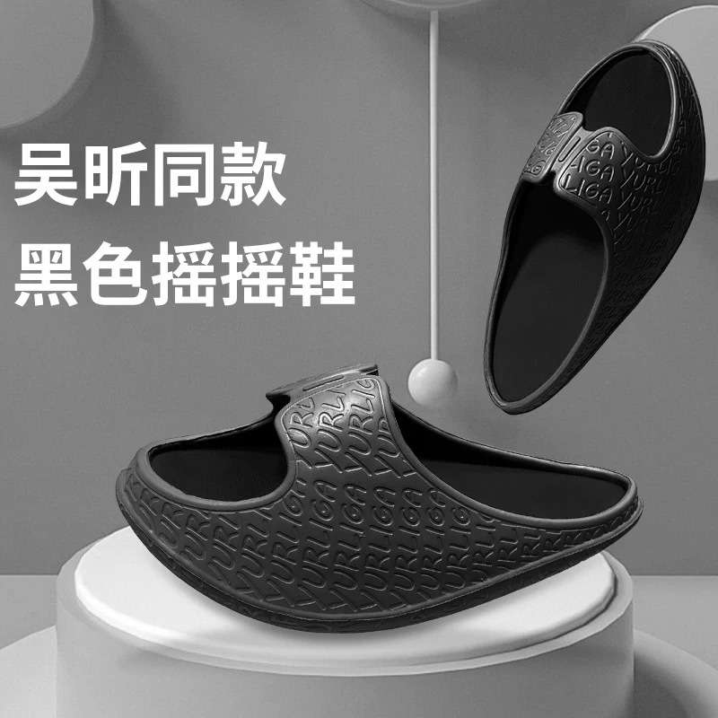 痩身シェイプスリッパ