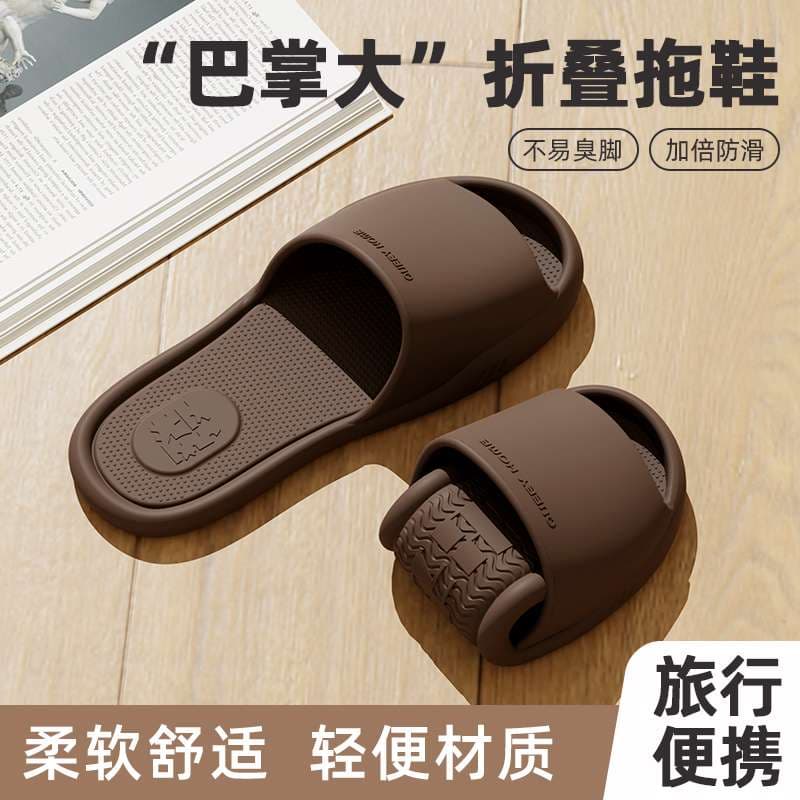 [要編集]巴掌大 折りたたみ携帯スリッパ2足セット