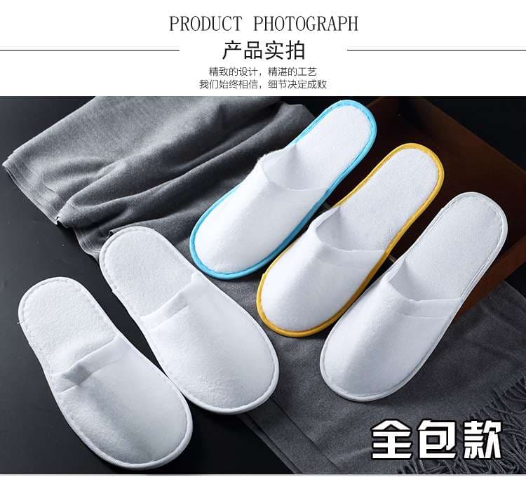 ホテル用使い捨てスリッパ100足セット