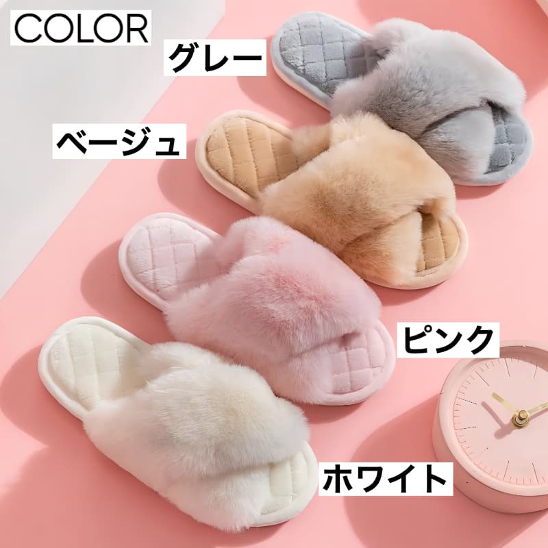ふわもこクロスファーサンダル
