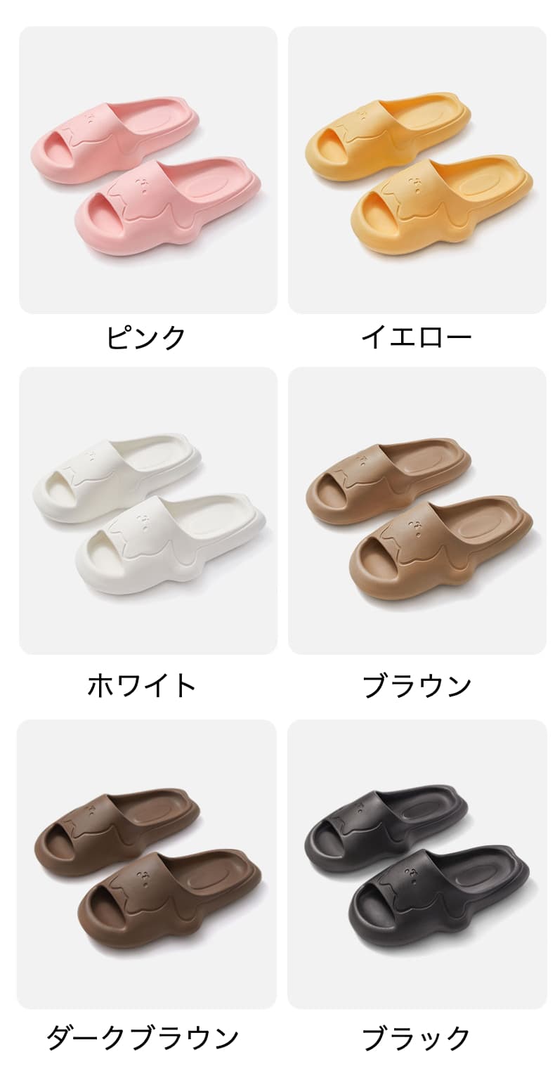 ネコ型ソフトクッションスリッパ