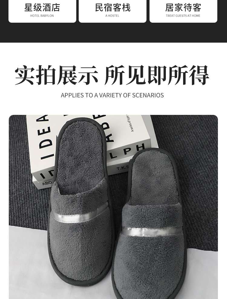 ホテル用使い捨てスリッパ 100足セット