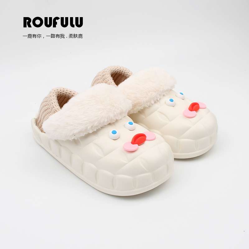 もこもこカエルさん防寒スリッパ