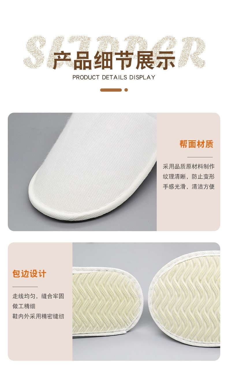 ホテル向け快適使い捨てスリッパ20足セット