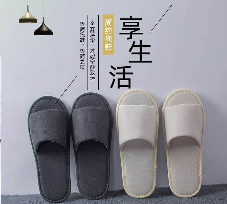 快適防滑使い捨てルームスリッパ10足セット