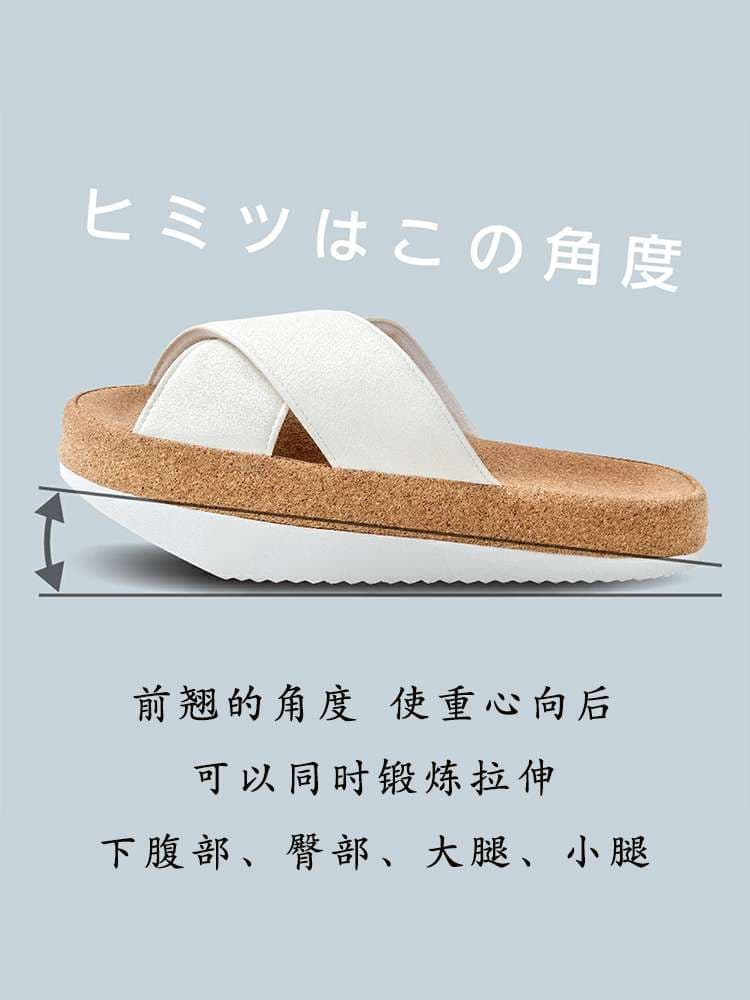 スリッパ 体幹矯正ダイエットサンダル
