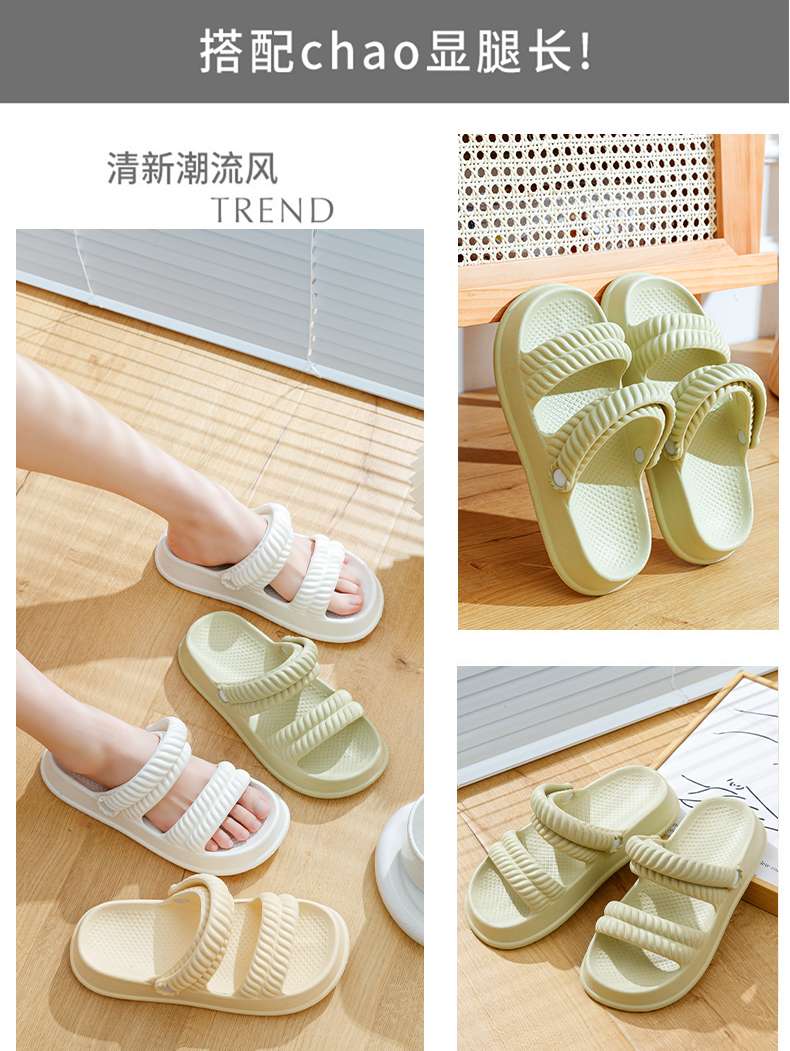 スリッパ 軽量リブストラップサンダル