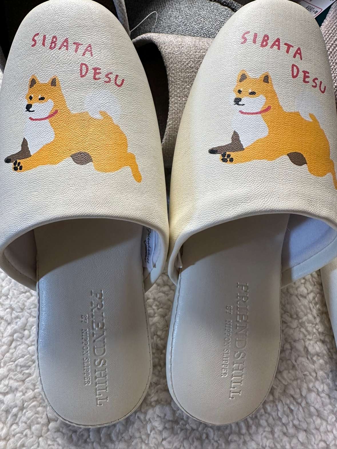 猫と柴犬のゆるかわスリッパ