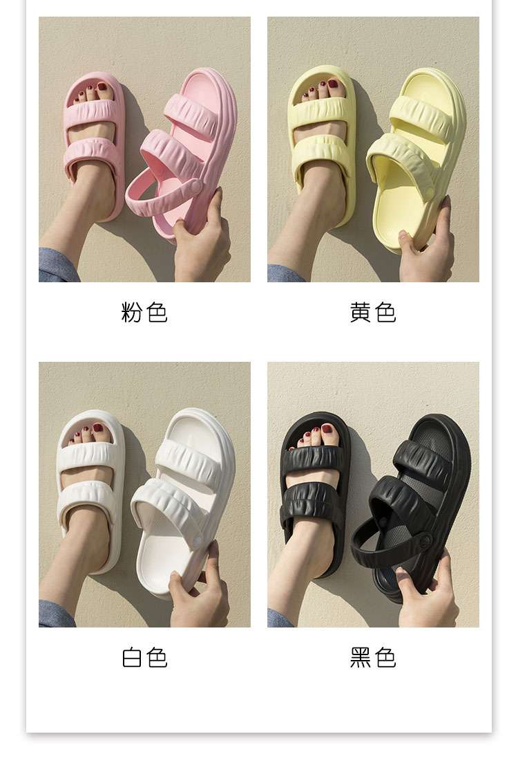 スリッパ クッション性抜群のダブルストラップサンダル