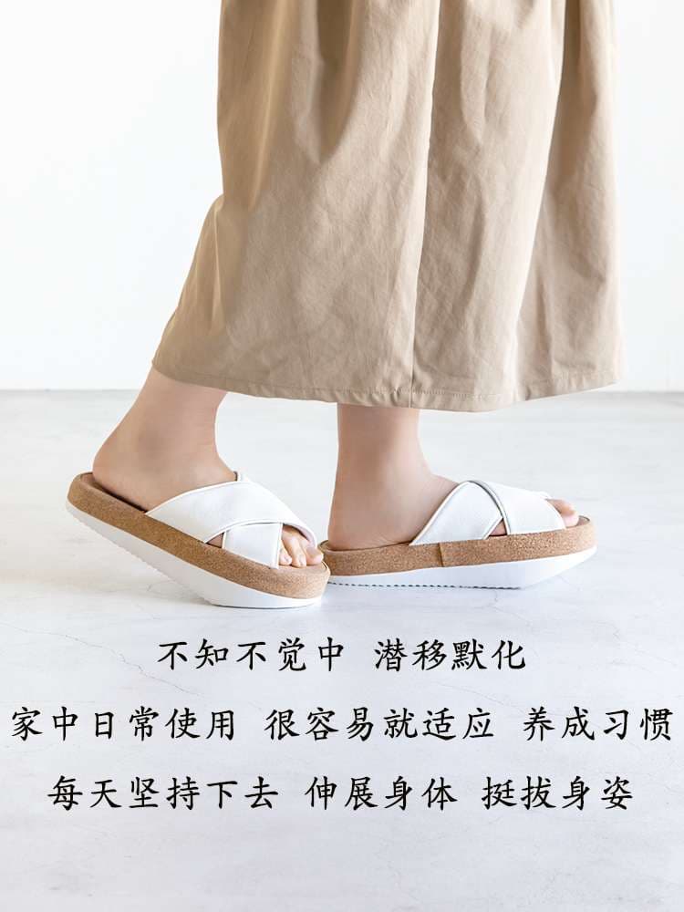 スリッパ 体幹矯正ダイエットサンダル