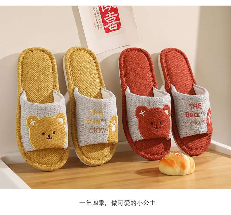 スリッパ もこもこアニマルスリッパ