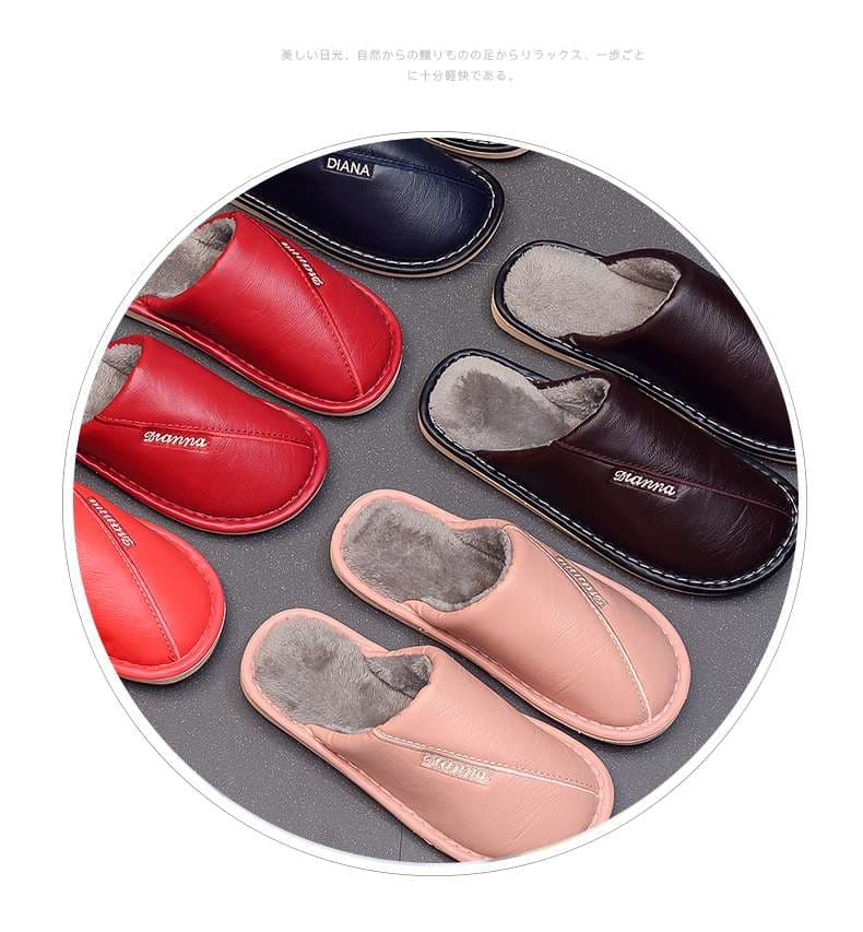 ふわふわ暖かい洗えるレザー調スリッパ