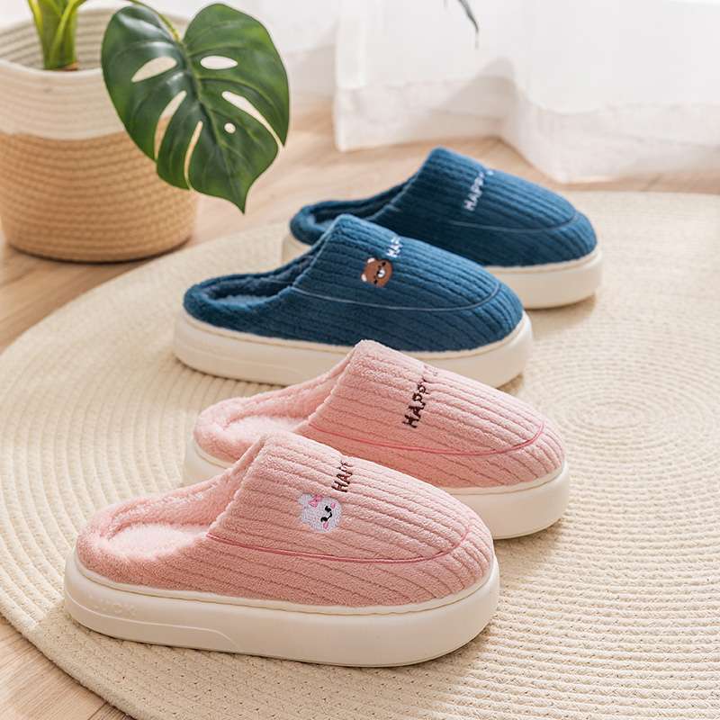 もこもこ幸せスマイルスリッパ