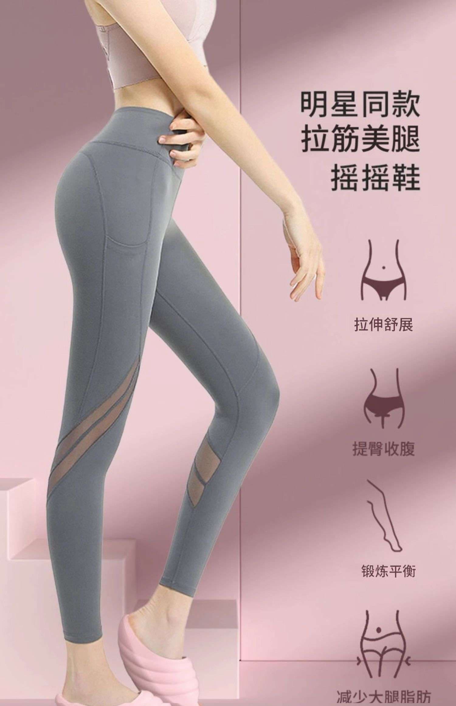 美脚シェイプアップスリッパ[被り]