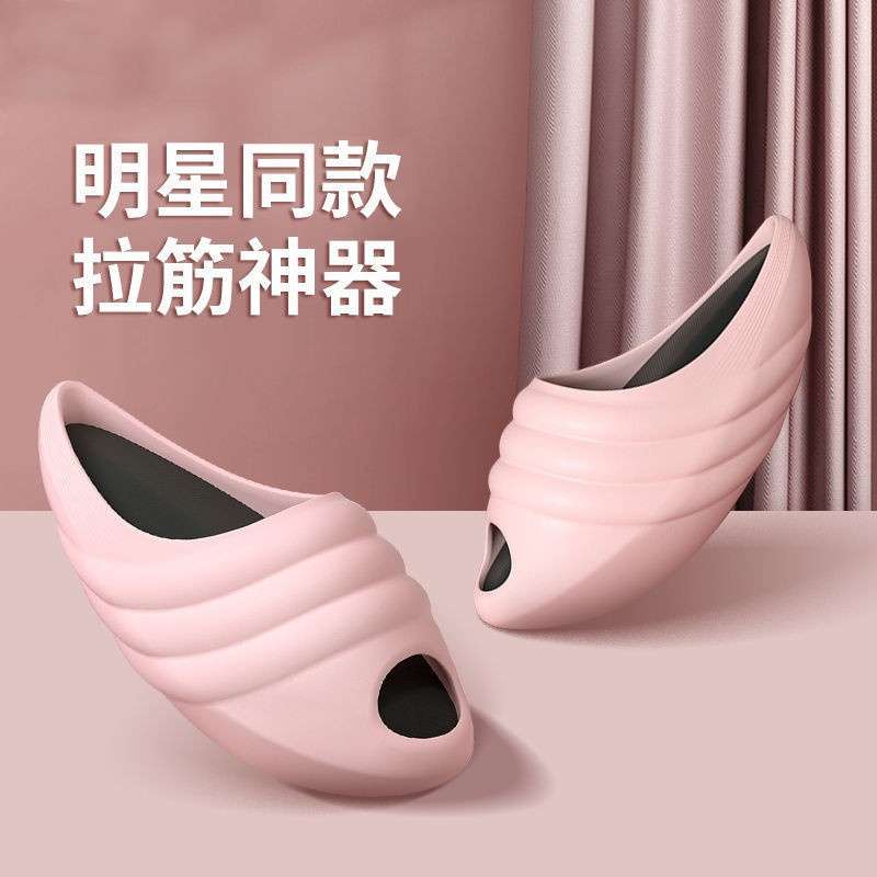 美脚シェイプアップスリッパ[被り]