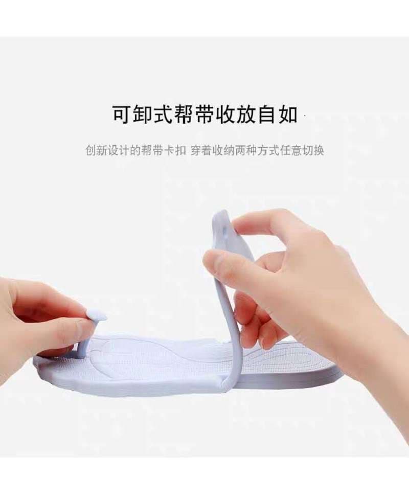 折りたたみ式携帯スリッパ