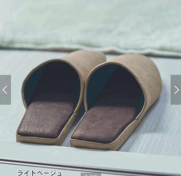 レザースリッパ