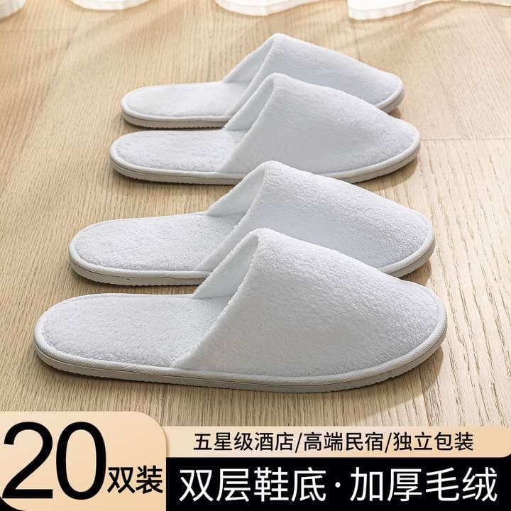 高級ホテル仕様 使い捨てスリッパ 20足セット