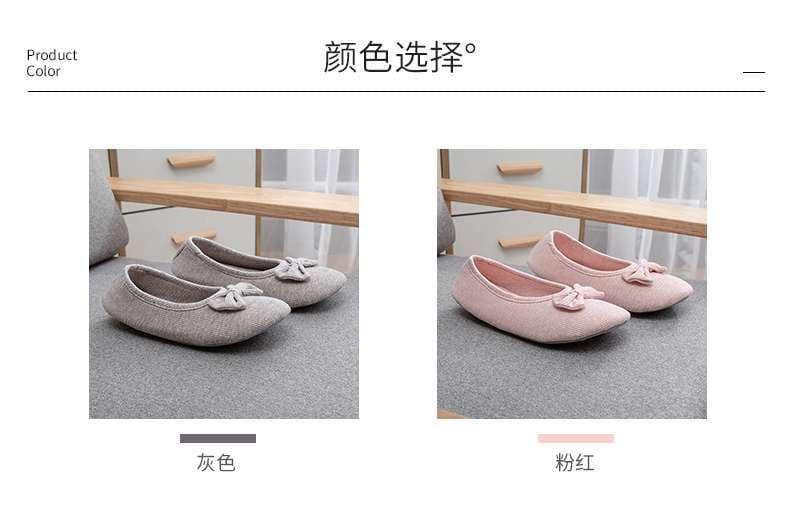ふんわりリボン付き室内履きスリッパ