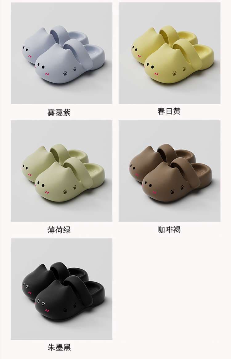 スリッパ もちもちアニマルクロッグサンダル