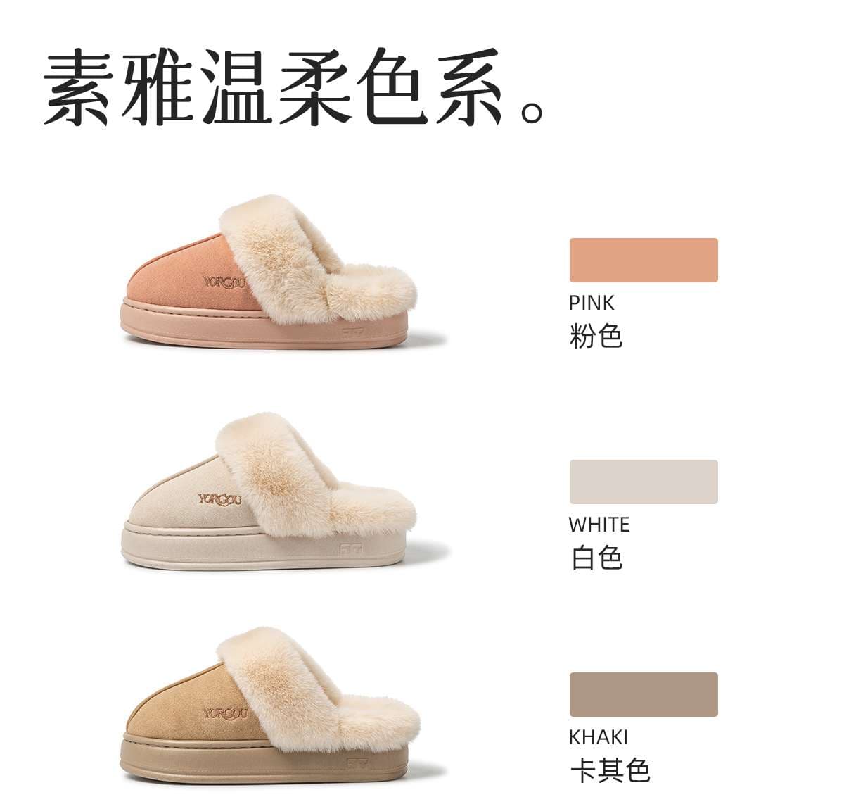 YORGOU ふわもこファー付き スエードスリッパ