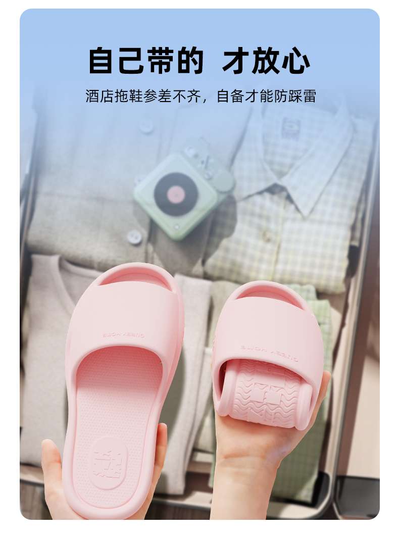 [要編集]巴掌大 折りたたみ携帯スリッパ2足セット