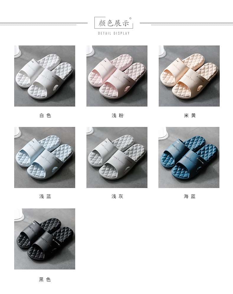快適マッサージルーム用携帯スリッパ