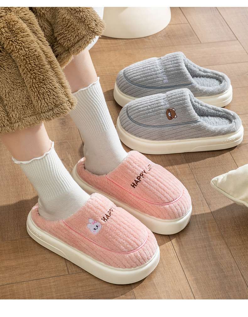 スリッパ もこもこ可愛い動物刺繍入りスリッパ