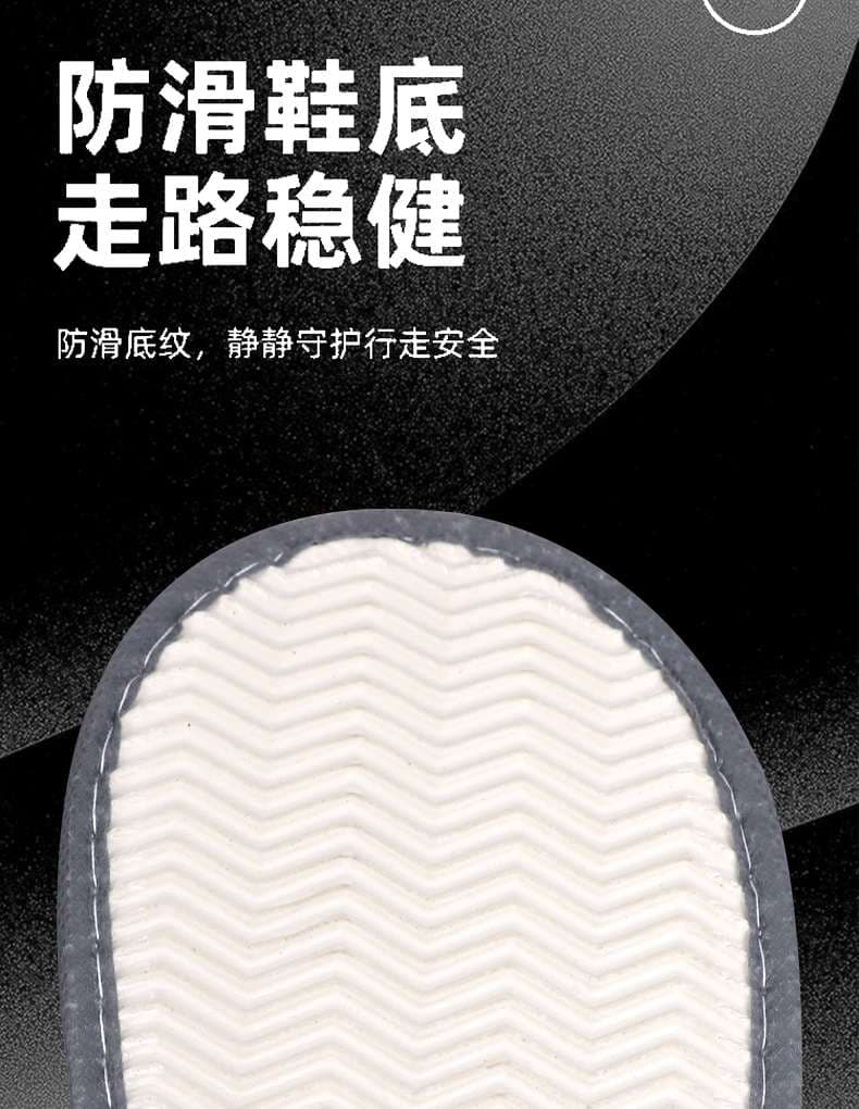 星級ホテル仕様 快適洗えるルームスリッパ[被り]