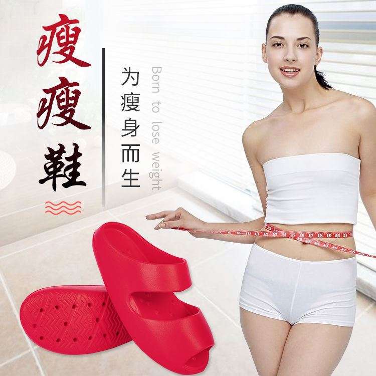 美脚シェイプアップスリッパ