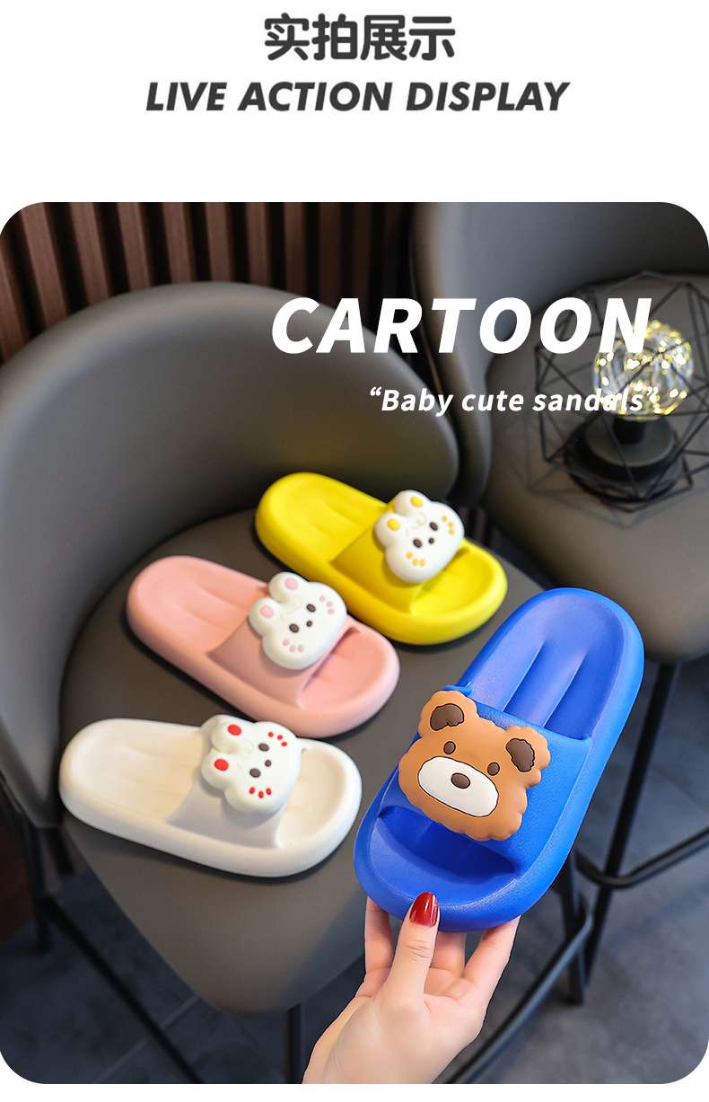 かわいい動物キャラスリッパ 親子お揃い室内履き