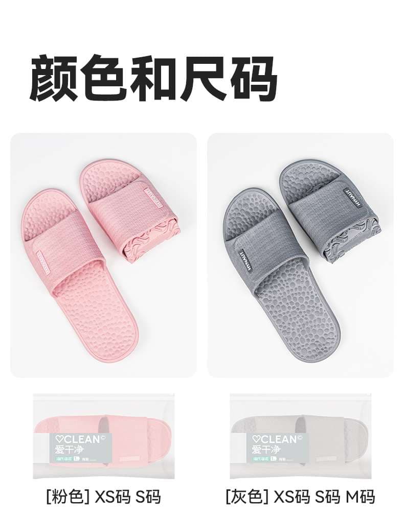 EVA素材の超軽量コンパクトスリッパ