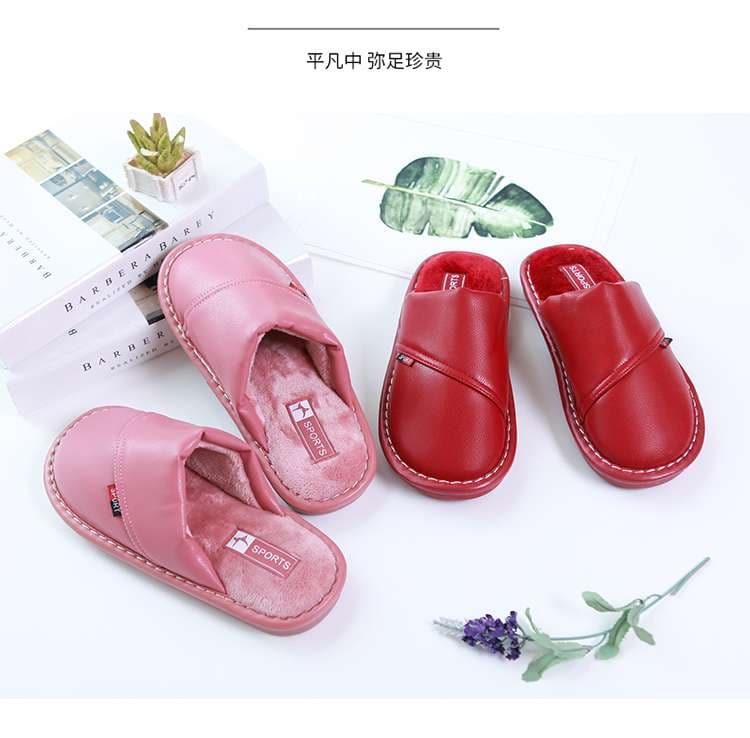 レザー調スポーツ室内スリッパ