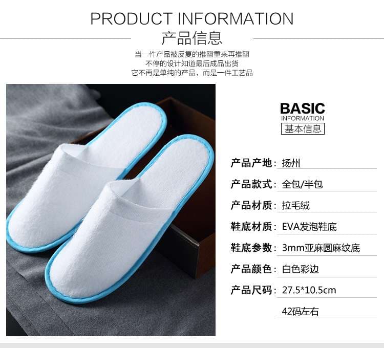 ホテル用使い捨てスリッパ100足セット