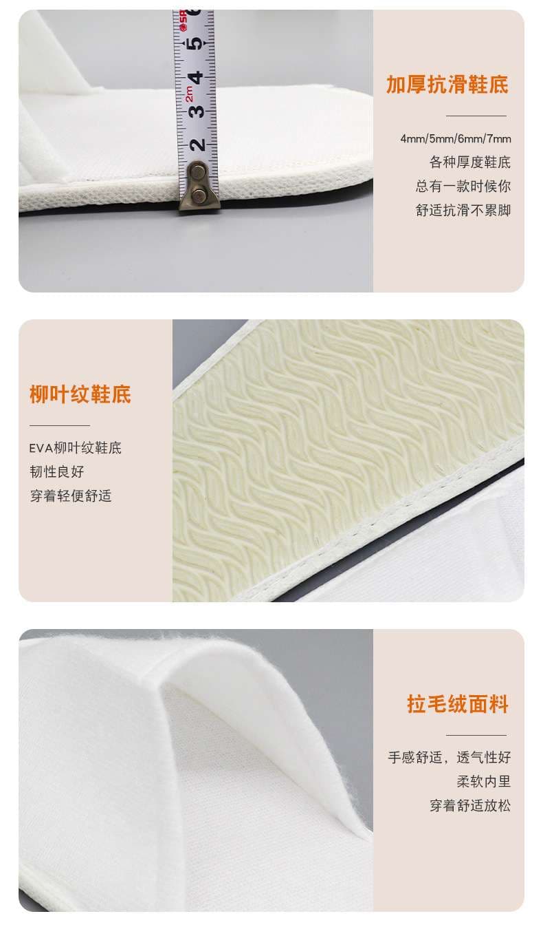 ホテル向け快適使い捨てスリッパ20足セット