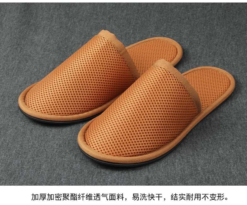 [10足入]洗えるメッシュ素材 通気性抜群スリッパ