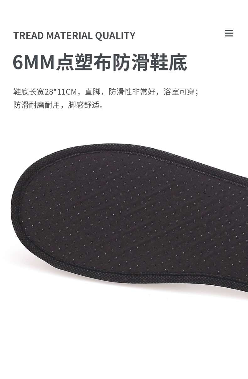 [10枚入り]メッシュ素材使い捨てスリッパ