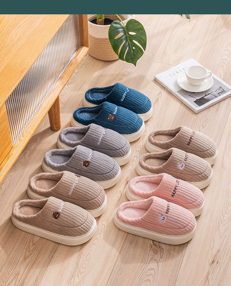 もこもこ幸せスマイルスリッパ