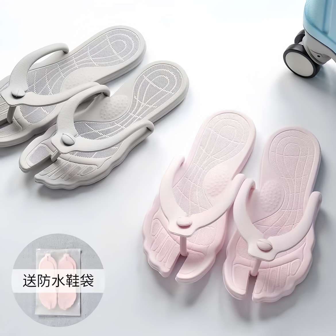 折りたたみ式携帯スリッパ