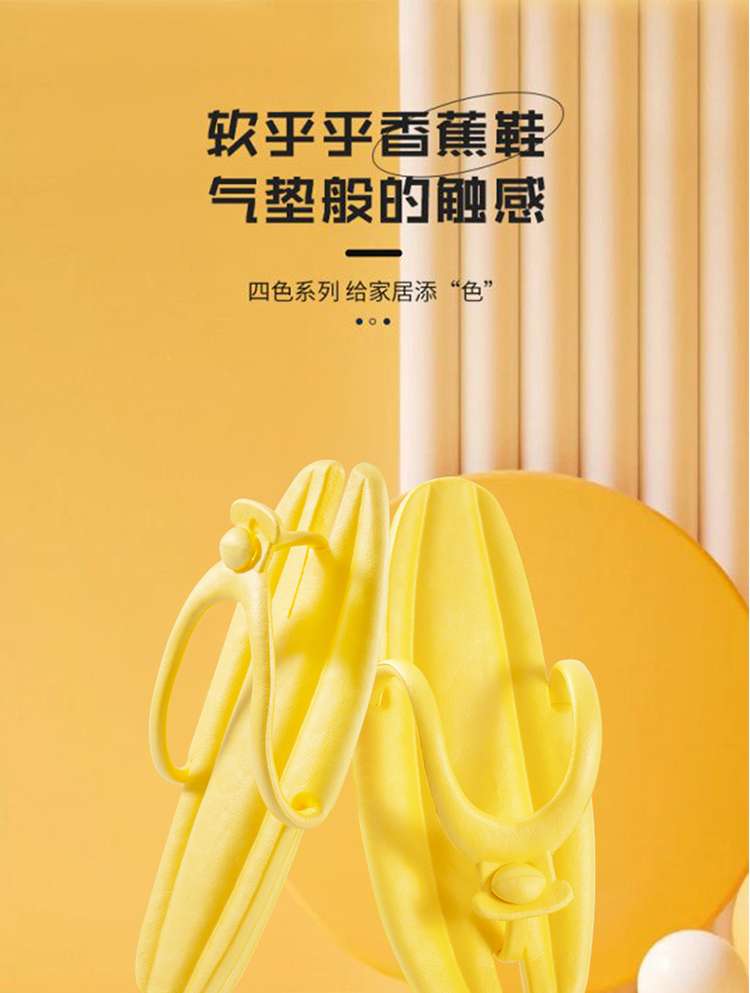 カラフル折りたたみスケートスリッパ