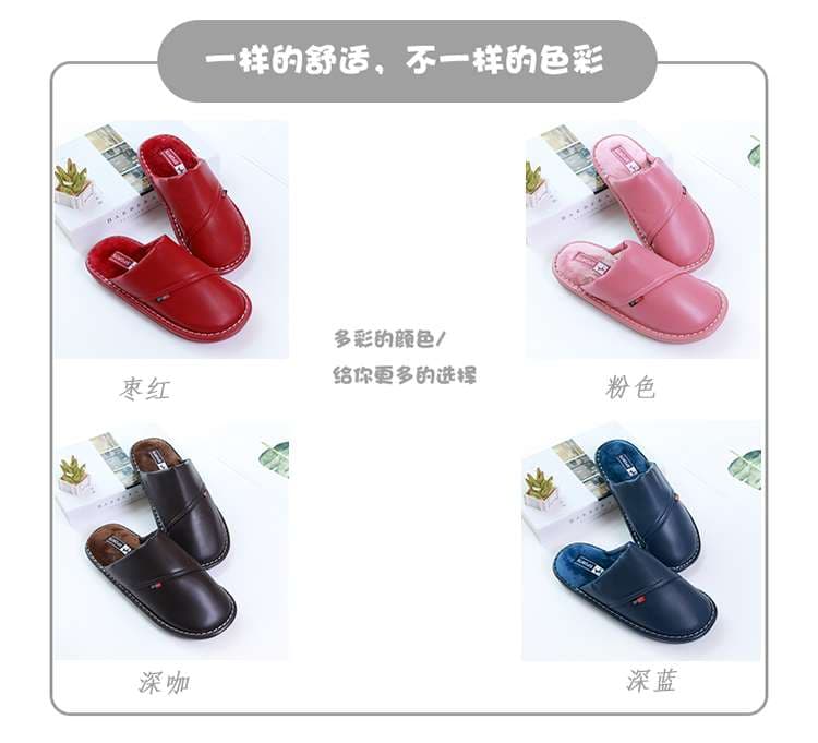 レザー調スポーツ室内スリッパ