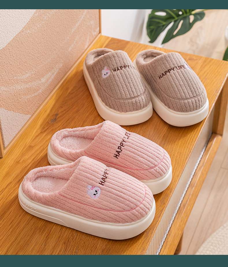 もこもこ幸せスマイルスリッパ