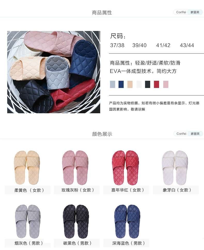 キルティング加工洗える室内スリッパ