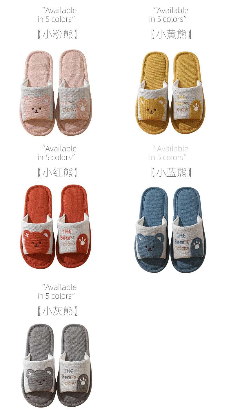 スリッパ もこもこアニマルスリッパ