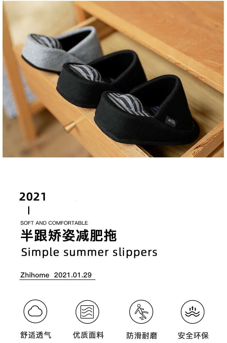 シェイプアップマッサージスリッパ