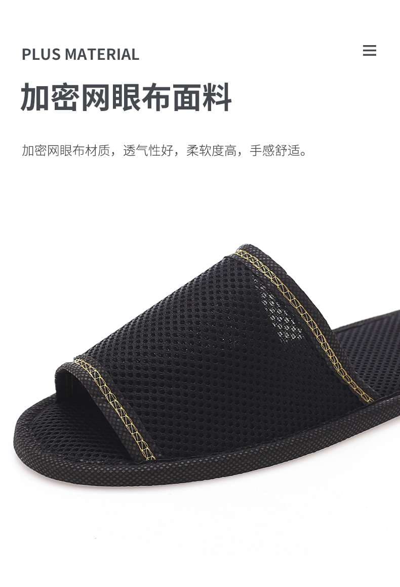 [10枚入り]メッシュ素材使い捨てスリッパ