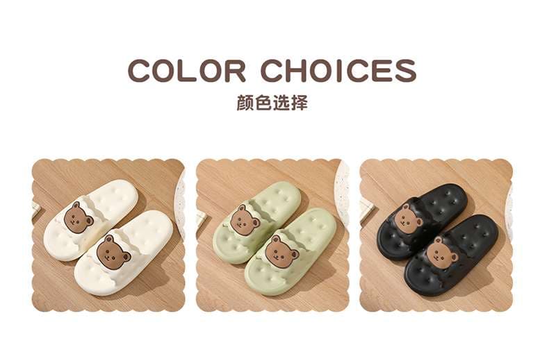 もこもこクマさんスリッパ