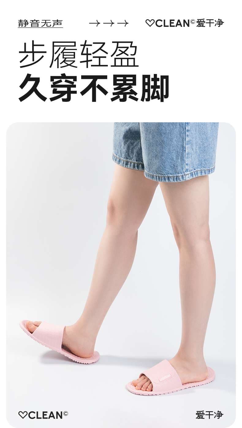 EVA素材の超軽量コンパクトスリッパ